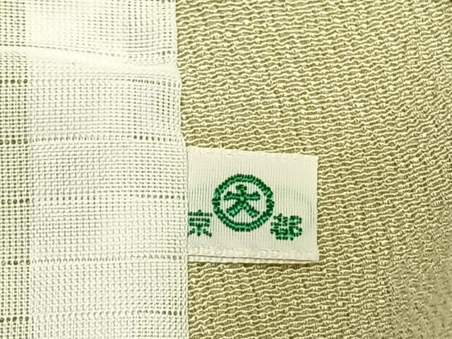 平和屋着物▽上質な小紋　単衣　花鳥丸文　暈し染め　大丸扱い　正絹　逸品　AABE5660fy_6