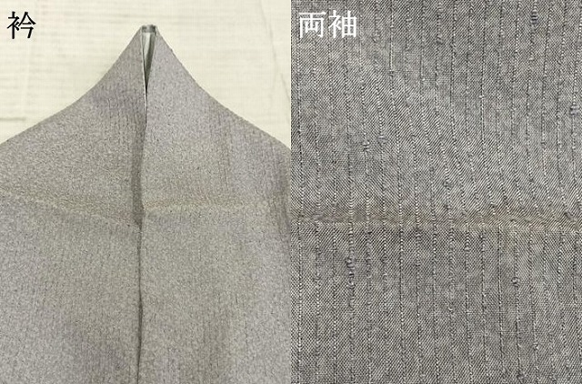 平和屋着物▽本場縞大島紬　単衣　手織　暁鼠色　株式会社つむぎや謹製　証紙付き　正絹　逸品　AABE5717fy_9