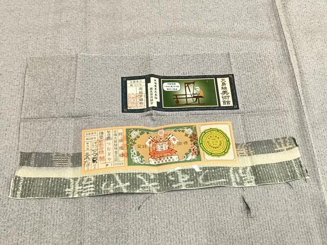 平和屋着物▽本場縞大島紬　単衣　手織　暁鼠色　株式会社つむぎや謹製　証紙付き　正絹　逸品　AABE5717fy_7