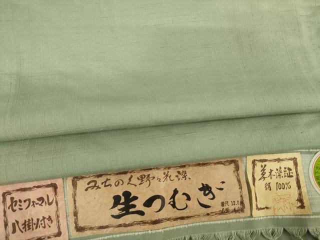 平和屋着物●五代目・諏訪好風　みちのく野々花染　生紬　草木染　色無地　岩井茶色　正絹　逸品　AABE6793ck