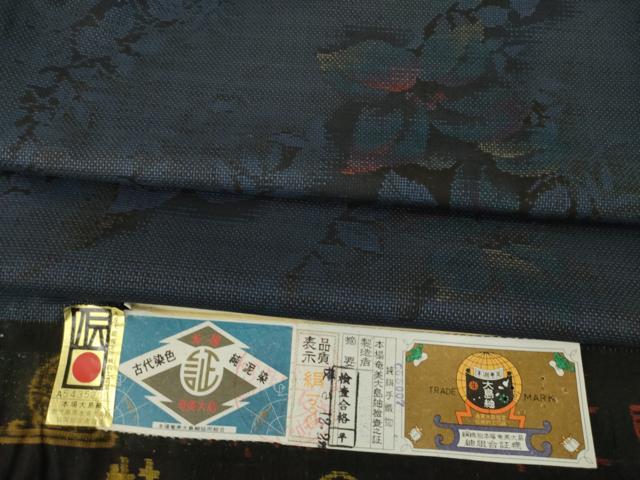 平和屋着物●本場大島紬　純泥染め　手織り　カタス7マルキ　草花文　証紙付き　正絹　逸品　AABE6802ck