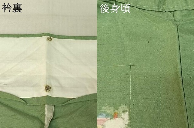 平和屋着物▽上質な紬　単衣　草花文　反端付き　正絹　逸品　AABE6850jh_7