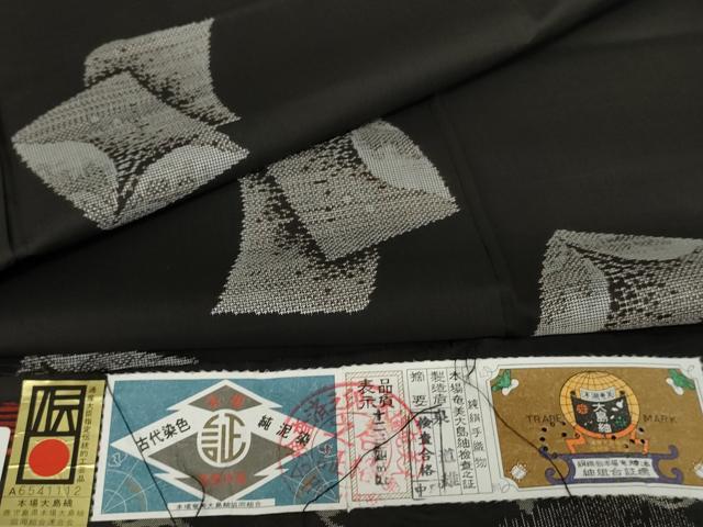 平和屋着物●本場大島紬 純泥染 カタス9マルキ 手織り 地空き 色紙重ね文 黒地 泉道雄作 証紙付き 正絹 逸品 未使用 AABE7105cs