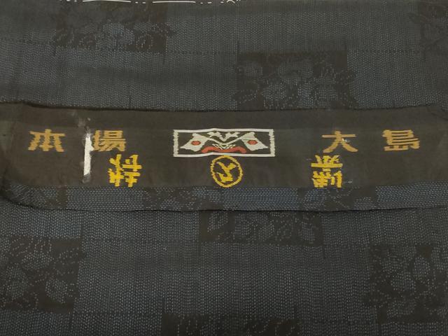 平和屋着物＊夏物 本場大島紬 夏大島 色紙草花文 反端付き 正絹 逸品