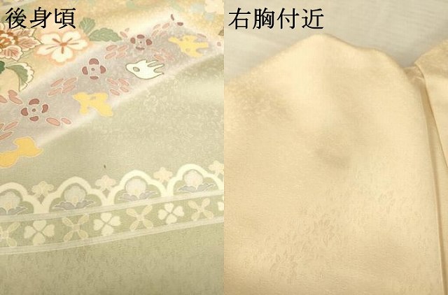 平和屋着物●創業460年・千總　訪問着　駒刺繍　更紗花鳥文　暈し染め　金彩　正絹　逸品　未使用　AABE7784ck_9
