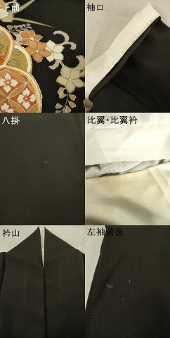 平和屋着物●創業460年・千總　黒留袖　駒刺繍　蔓帯花文　金彩　伊勢丹扱い　正絹　逸品　AABE7791ck_9