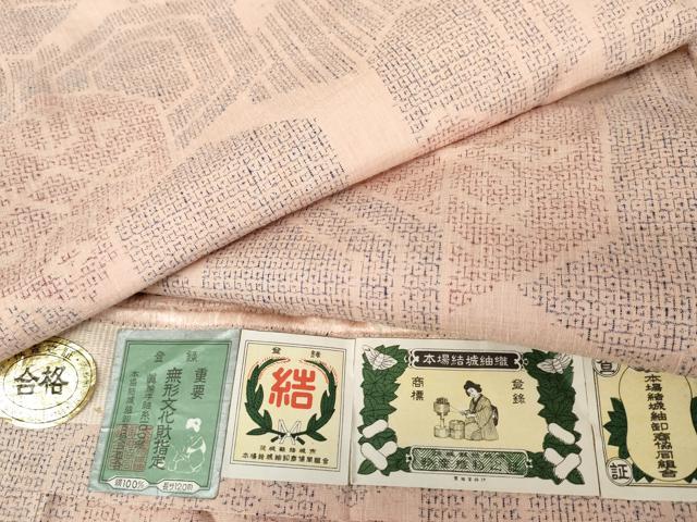 平和屋着物○本場結城紬 重要無形文化財 80亀甲 亀甲重ね文 証紙付き 