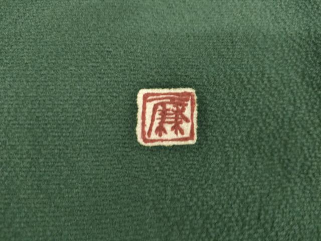 平和屋着物●吉乃一廉　幻の辻が花　訪問着　絞り　辻が花　暈し染め　金彩　正絹　逸品　AABE8535cs_8