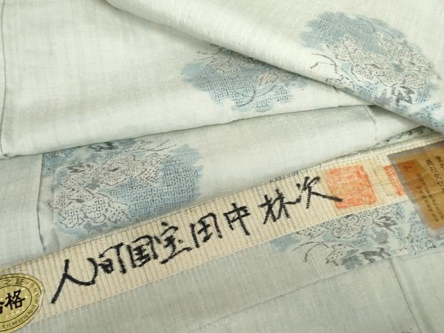 平和屋着物●人間国宝 田中林次 本場結城紬 重要無形文化財 100亀甲 モロ入り 飛び亀甲 雪輪草花文 藍色 証紙付き 正絹 逸品 AABE8588cs 平和屋着物○人間国宝 田中林次 本場結城紬 重要無形文化財 100亀甲
