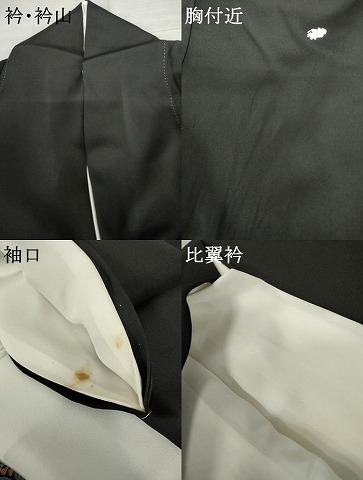 平和屋着物●豪華黒留袖　友禅　作家物　翠晶　花鳥文　正絹　逸品　AABE8608cs_9
