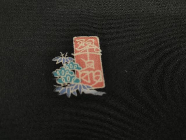 平和屋着物●豪華黒留袖　友禅　作家物　翠晶　花鳥文　正絹　逸品　AABE8608cs_7