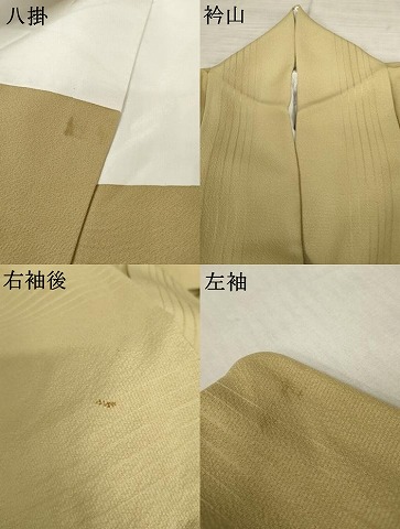 平和屋着物●染色作家　林淳一　訪問着　刺繍　重ね山花文　暈し染め　金糸　正絹　逸品　AABE8656cs_9