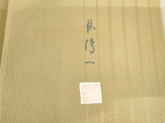 平和屋着物●染色作家　林淳一　訪問着　刺繍　重ね山花文　暈し染め　金糸　正絹　逸品　AABE8656cs_7
