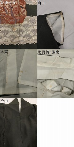 平和屋着物○豪華黒留袖 蘇州刺繍 南蛮船 花唐草青海波 正絹 逸品