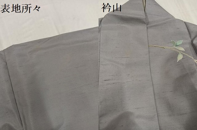 平和屋着物●訪問着　白山紬地　友禅　作家物　枝花文　銀座おゝぎ屋扱い　正絹　逸品　AABE8929ph_9