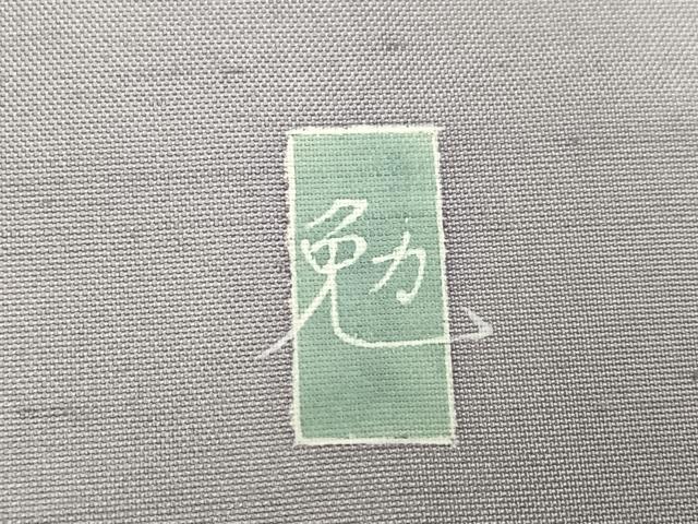 平和屋着物●訪問着　白山紬地　友禅　作家物　枝花文　銀座おゝぎ屋扱い　正絹　逸品　AABE8929ph_6