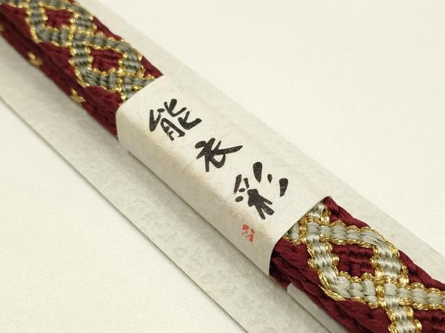 平和屋着物●和装小物　上質な帯締め　平組　能衣彩　暈し　金糸　木箱付き　正絹　逸品　未使用　AABE9164ay_2