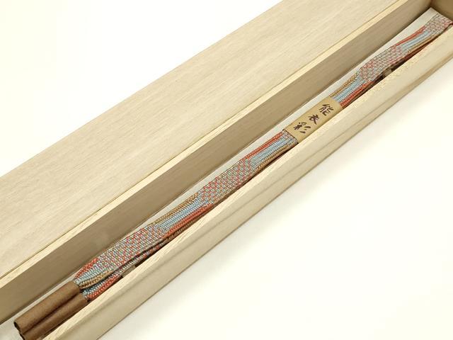 平和屋着物●和装小物　上質な帯締め　平組　能衣彩　木箱付き　正絹　逸品　未使用　AABE9166ay