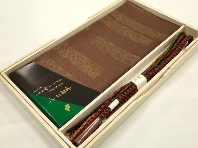 平和屋本店●和装小物　帯締め・帯揚げセット　振袖用　短冊文　正絹　逸品　未使用　AABE9189ay