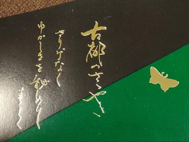 平和屋本店●和装小物　帯締め・帯揚げセット　振袖用　短冊文　正絹　逸品　未使用　AABE9189ay_8