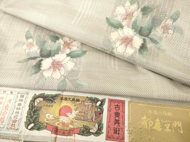 平和屋着物○都喜ヱ門 本場大島紬 白大島 一元7マルキ 総絣 花囃子 藤 