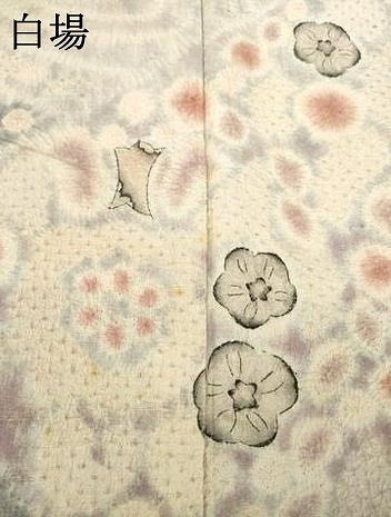 平和屋着物●十七代京屋林蔵　訪問着　本場結城紬地　辻が花　正絹　逸品　AABE9230ck_9