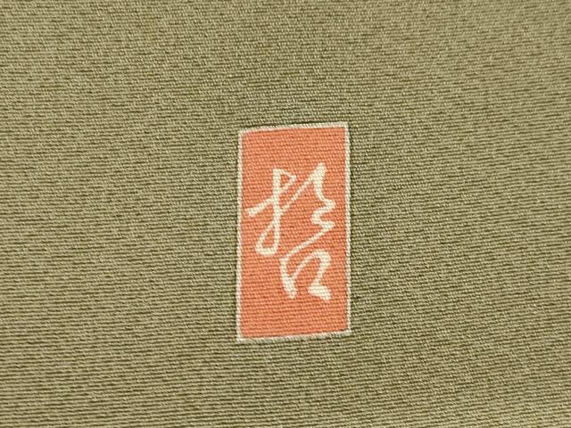 平和屋着物●十日町　加賀草木友禅の第一人者　田村哲彦　色留袖　人物風景文　正絹　逸品　AABE9268ck_7