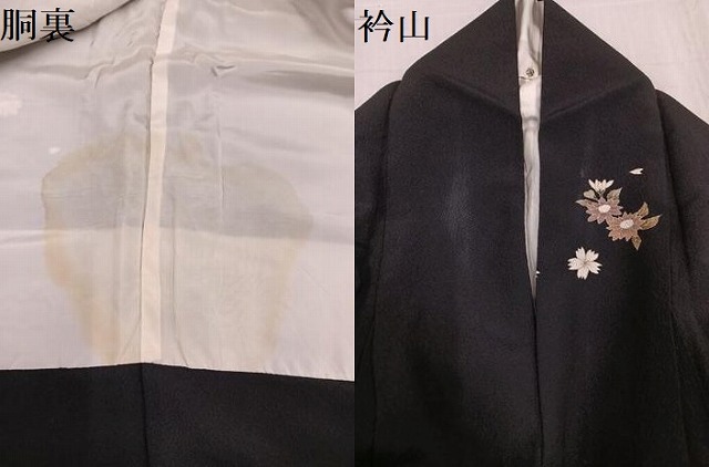 平和屋着物●訪問着　舞花文　暈し染め　黒地　金銀彩　正絹　逸品　AABF0002ph_7