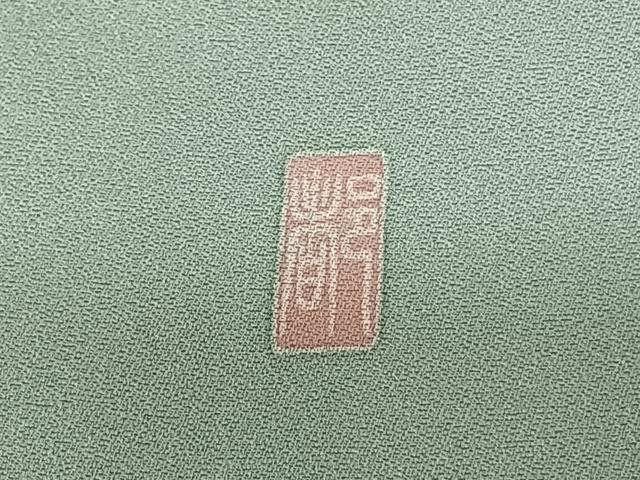 平和屋着物●訪問着　友禅　作家物　枝花文　暈し染め　正絹　逸品　AABF0448fy