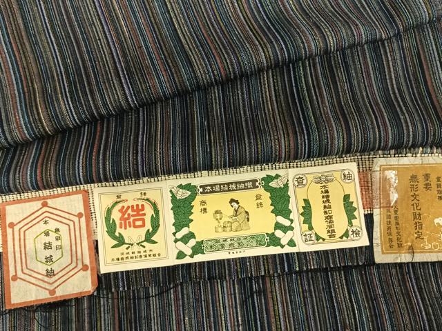 平和屋着物○本場結城紬 重要無形文化財 縞 証紙付き 正絹 逸品