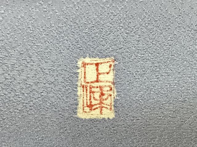 平和屋着物●訪問着　作家物　辻が花　暈し染め　銀通し地　ロング丈　正絹　逸品　AABF0683fy_8