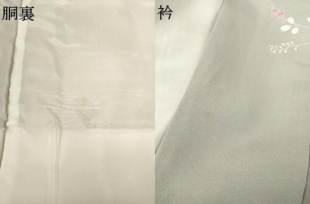 平和屋着物●訪問着　友禅　流水鴛鴦花文　暈し染め　金彩　正絹　逸品　AABF0890ck_7