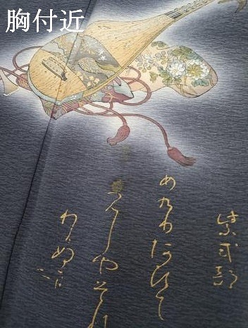 平和屋着物●友禅師・京の名工・伝統工芸士・樽本伊勢蔵 　訪問着　花楽器文　暈し染め　金銀彩　やまと誂製　正絹　逸品　AABF1033cs_9