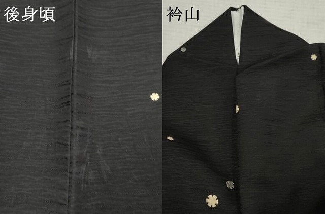 平和屋着物●上質な小紋　ほたる暈し　雪輪文　黒地　金彩　正絹　逸品　AABF1047cs_6