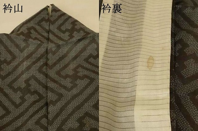 平和屋着物＊夏物　石川県指定無形文化財　能登上布　本麻手織上布　工字繋ぎ　麻　逸品　AABF1667jd_7