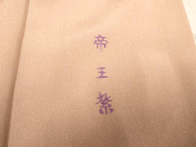 平和屋着物●京の名門　じゅらく謹製　訪問着　駒刺繍　狩猟花丸文　暈し染め　金糸　金彩　正絹　逸品　AABF2022cs_6