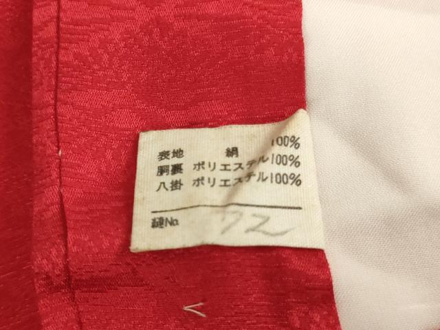 平和屋着物[]七五三　女の子　７歳　祝着　四つ身　花鼓文　暈し染め　金彩　正絹　逸品　AABF2166ja_5