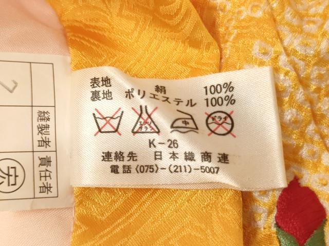 平和屋着物[]七五三　女の子　３歳　祝着　一つ身　総刺繍　絞り　花手毬文　金糸　正絹　逸品　AABF2174ja_5