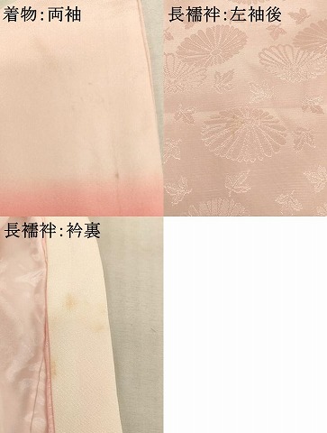 平和屋着物[]七五三　女の子　３歳　祝着　三つ身　長襦袢セット　御所車花文　暈し染め　逸品　AABF2189ja_7