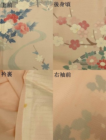 平和屋着物＊夏物　訪問着　絽　松竹梅　正絹　逸品　AABF2785jd_6