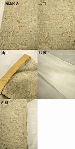 平和屋着物●上質な紬　花唐草文　正絹　逸品　AABF2913ck_7