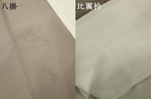 平和屋着物●色留訪問着　紬地　手描き　飛鶴松文　金彩　正絹　逸品　AABF2944cs_7