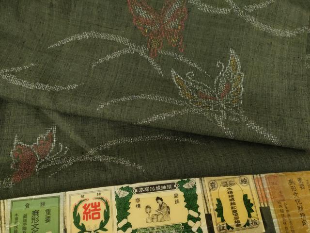 平和屋着物●本場結城紬　重要無形文化財　100亀甲　舞蝶芝文　証紙付き　正絹　逸品　AABF3569ck