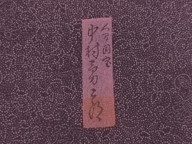 平和屋着物●重要無形文化財　人間国宝　中村勇二郎　江戸小紋　国宝平等院雲中供養菩薩五十二　正絹　逸品　未使用　AABF3572ck_6
