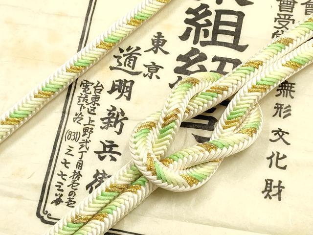 平和屋着物●極上　有職組紐道明　帯締め　奈良組　丸胡蝶　金糸　宮内庁御用　国立博物館御用　東京芸術大学御用　逸品　AABF4101ay