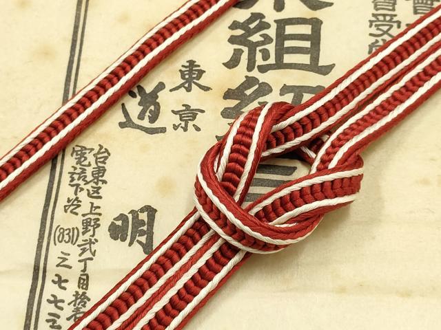 平和屋着物●極上　有職組紐道明　帯締め　新源氏組　宮内庁御用　国立博物館御用　東京芸術大学御用 　逸品　AABF4102ay