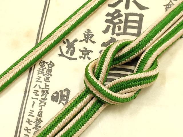 平和屋着物●極上　有職組紐道明　帯締め　御岳組　宮内庁御用　国立博物館御用　東京芸術大学御用 　逸品　AABF4104ay