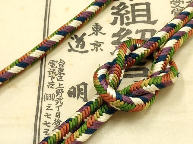平和屋着物●極上　有職組紐道明　帯締め　奈良組　宮内庁御用　国立博物館御用　東京芸術大学御用 　逸品　AABF4106ay