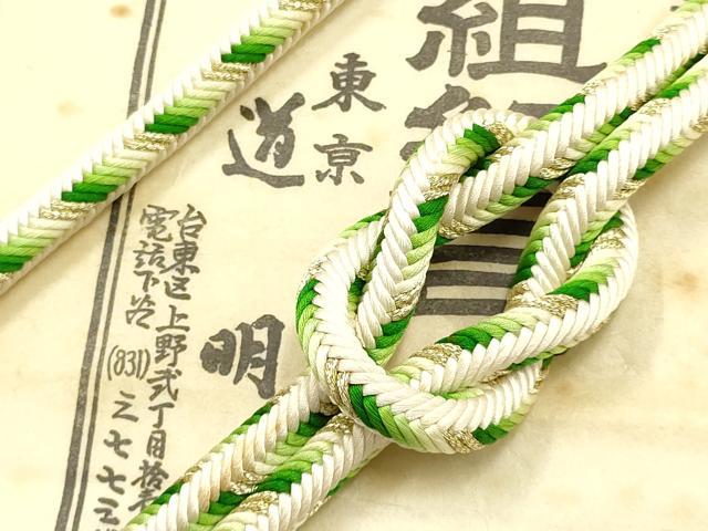 平和屋着物●極上　有職組紐道明　帯締め　奈良組　丸胡蝶　金糸　宮内庁御用　国立博物館御用　東京芸術大学御用 　逸品　AABF4114ay