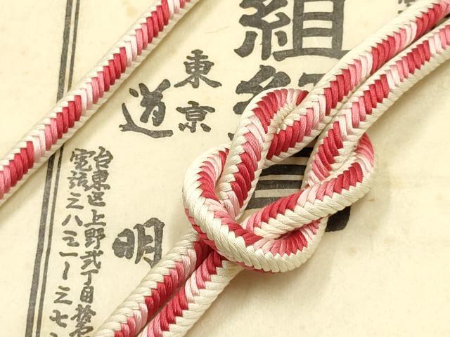 平和屋着物●極上　有職組紐道明　帯締め　奈良組　宮内庁御用　国立博物館御用　東京芸術大学御用 　逸品　AABF4120ay
